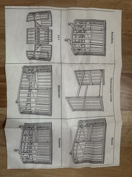 Манеж детские, 6/1 бу