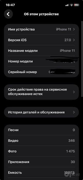 iPhone 11 telefoni tezda sotiladi oladiganlar bn kelishiladi