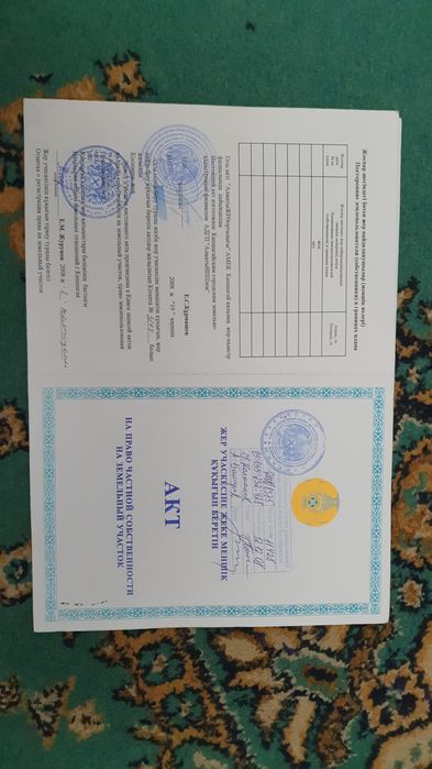 Продам земельный участок