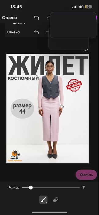 Инфографика WB, OZON, KASPI