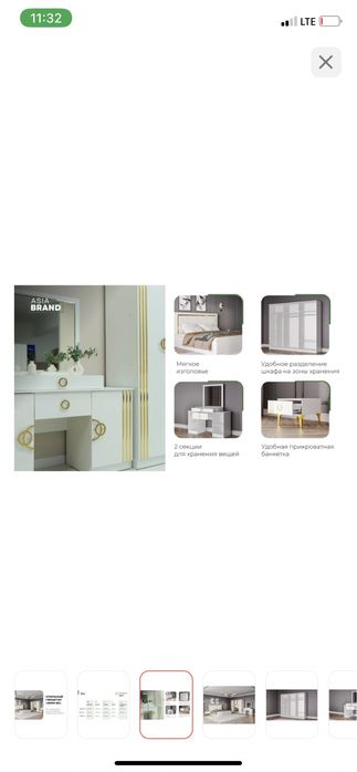 мебель спальный гарнитур