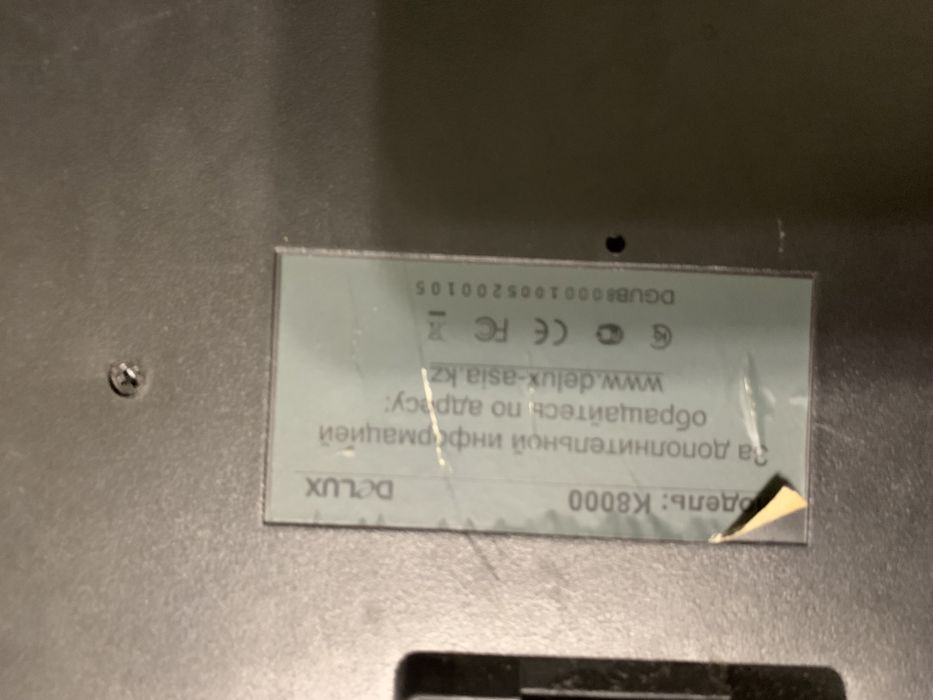 Клавиатура срочно продам