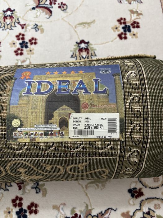 Ковер (кілемдер)