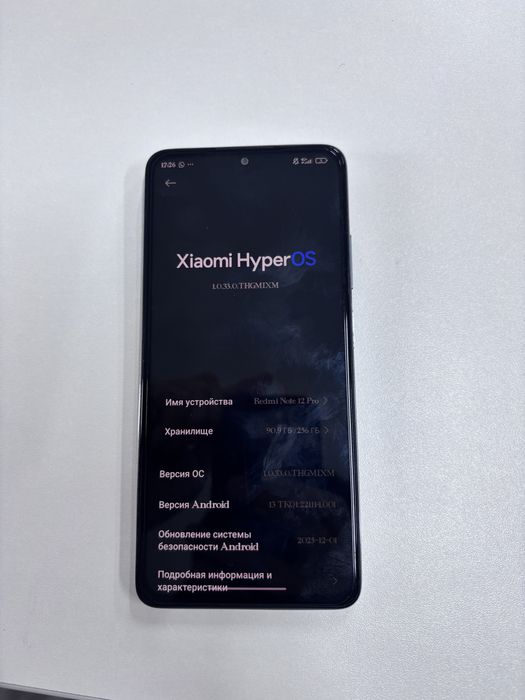 Redmi Note 12 Pro идеальном состояние