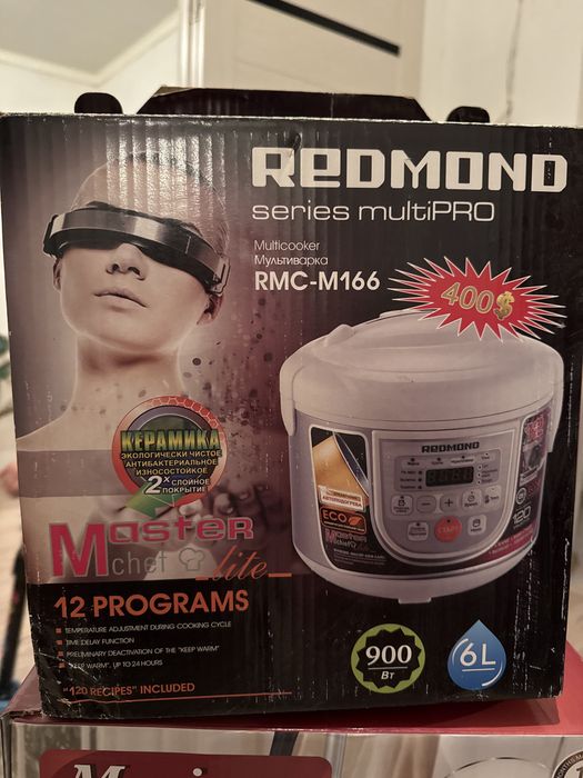 Мультиварка новый цена договорная