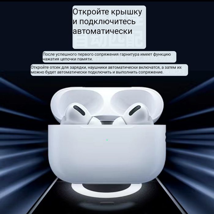 Наушники Аprostor LG