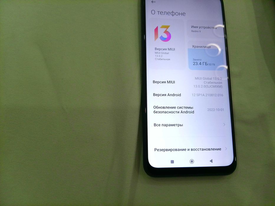 Redmi 9  новый 2022 года