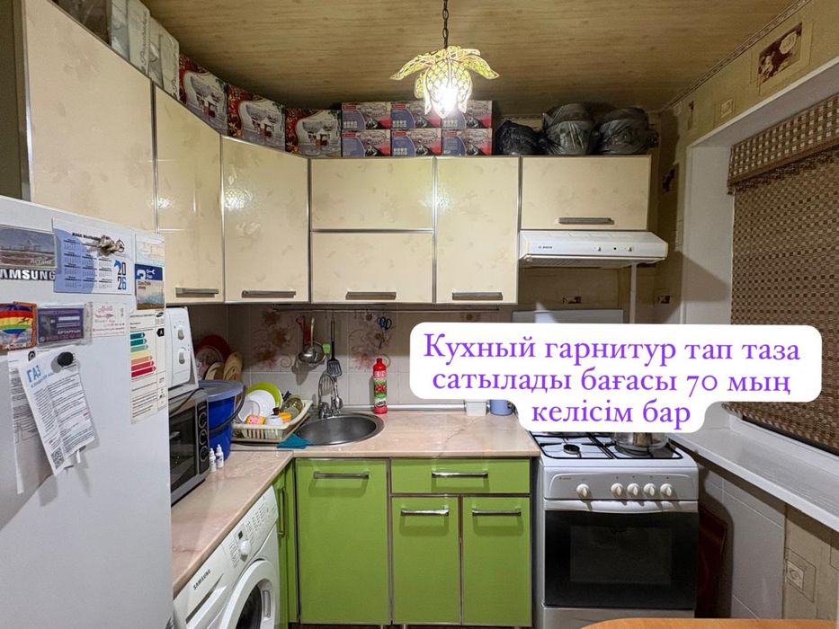 Кухнй гарнитура гарнитура
