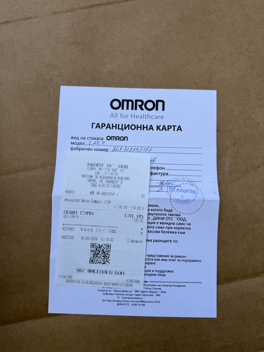 Инхалатор Omron C28P
