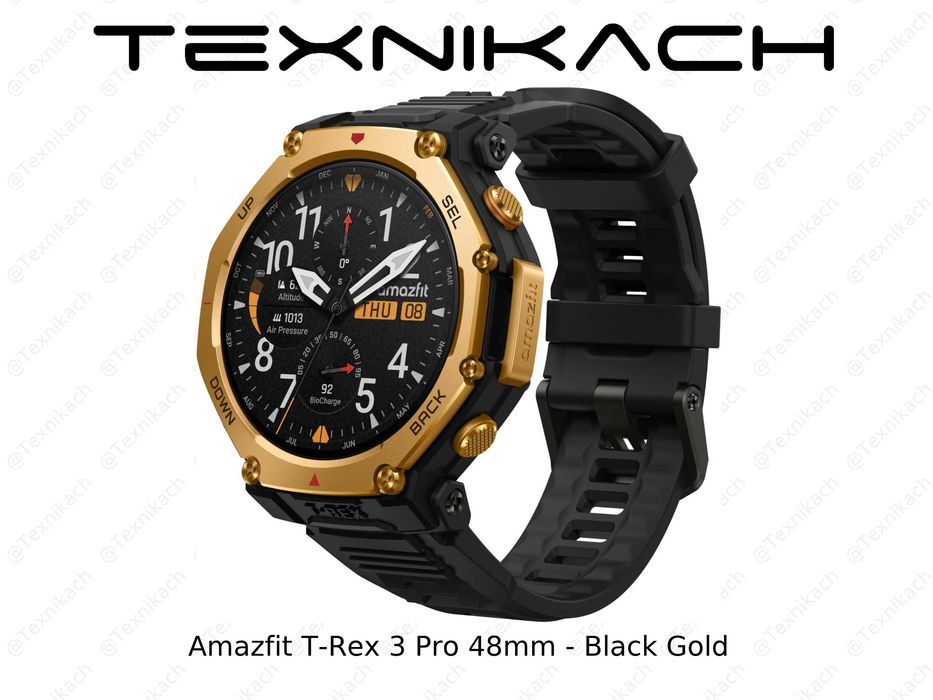 Новый Amazfit T-Rex 3 Pro Доставка