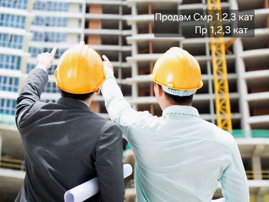 Продам тоо с лицензиями