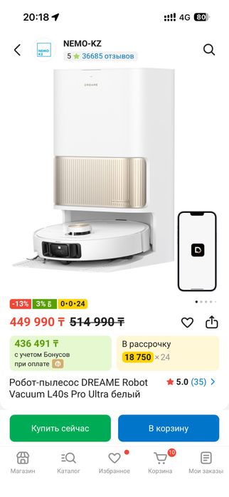 Dreame L40s pro ultra