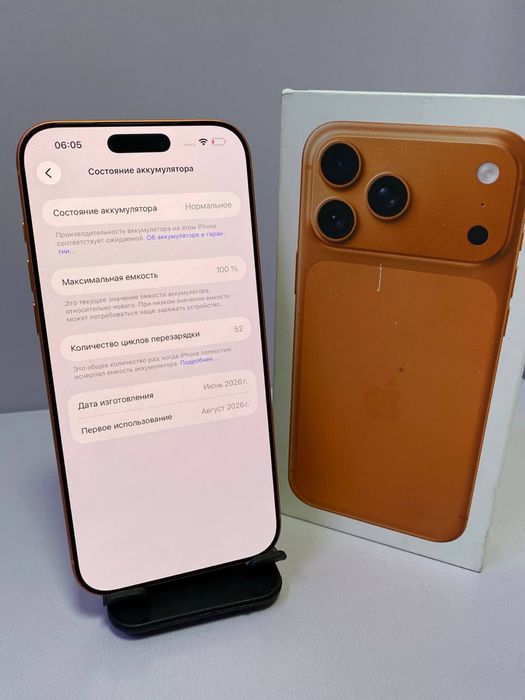 Iphone 17 pro max 256gb акб 100/РАССРОЧКА/СТ 33444