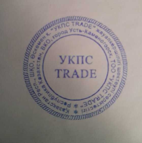 ТОО с оборотам продам 2010г