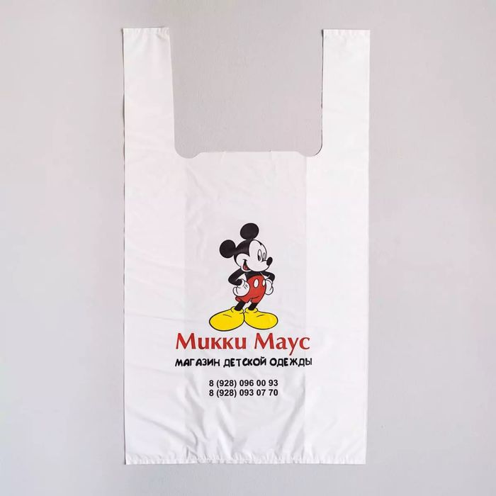 пакет майка с лого