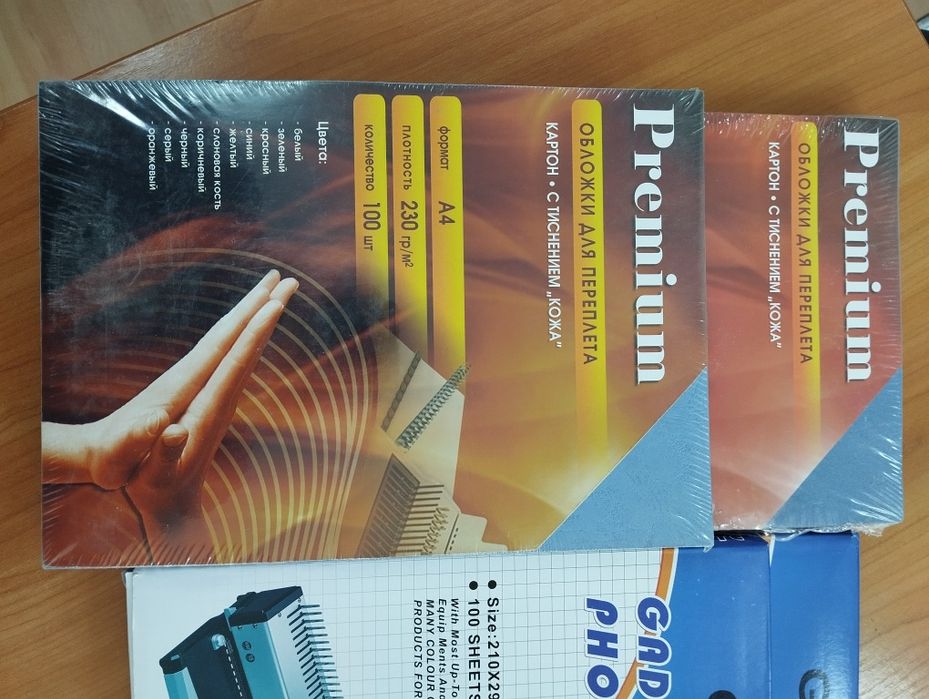 Обложки для Переплета