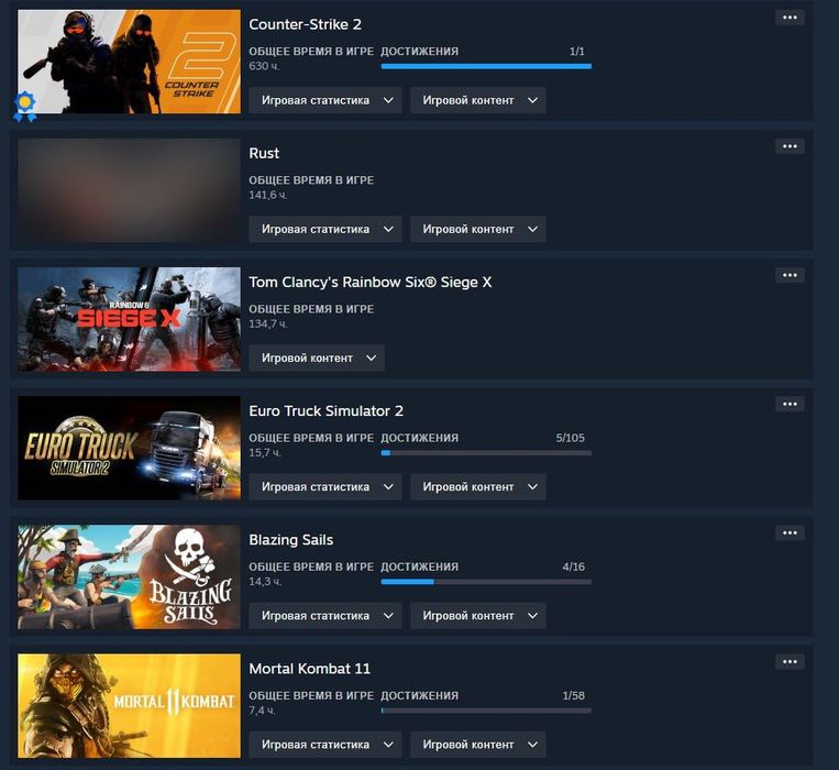 ArmagedoneStore | Личный Steam-аккаунт: Rust, CS2 Prime, Squad