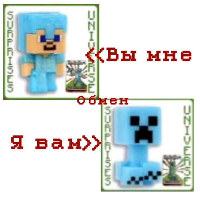 Заряженный крипер