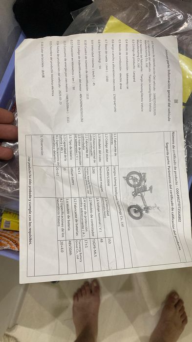 Электровелосипед 1200 watt