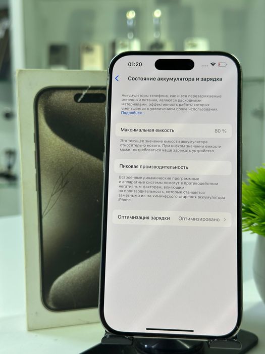 Iphone 15 Pro 128 gb