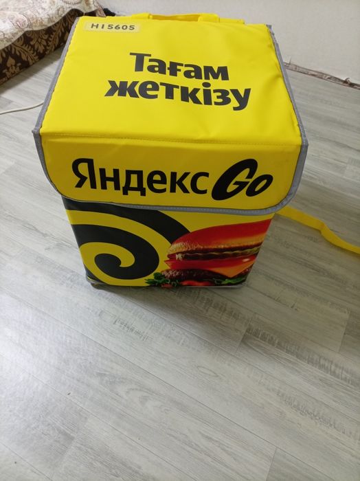 Продам сумку яндекс срочно