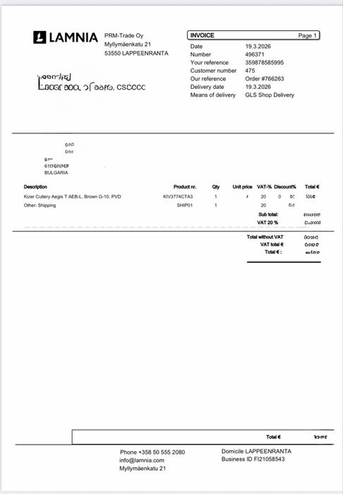 Сгъваем нож Kizer Aegis T