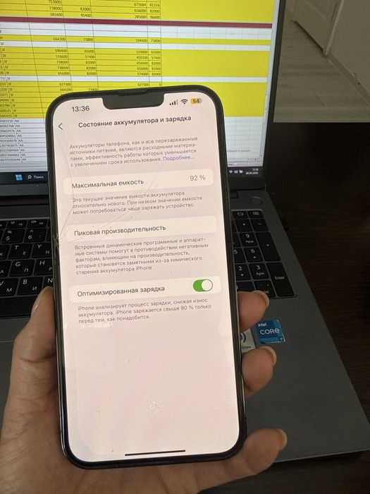 Iphone 13 pro max 128 gb