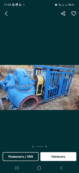 Насос 16ндн  Д 2000