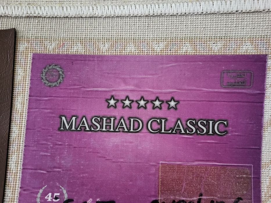 Кавер турецкий большой