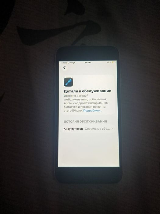 iphone se 2022 64