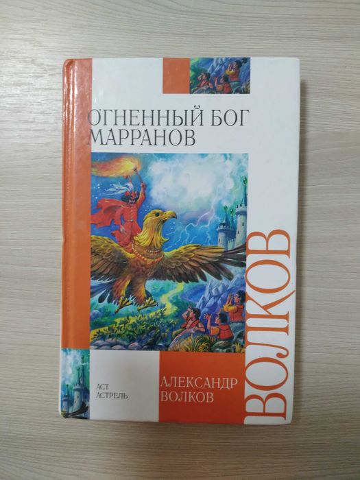 книги для детей.