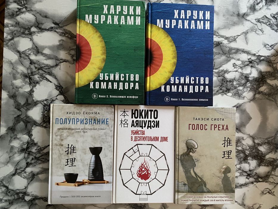 Продаю книги