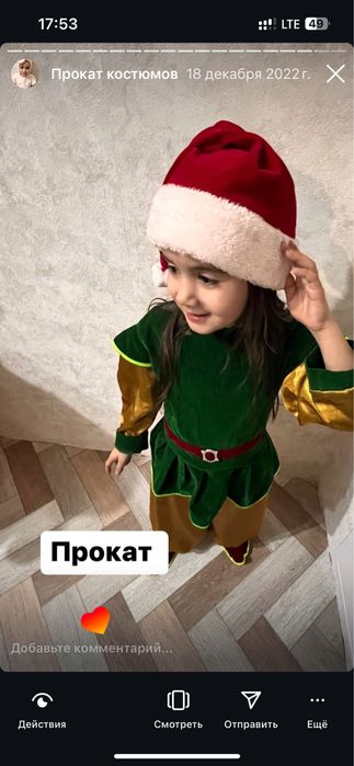 Костюмы  на  прокат