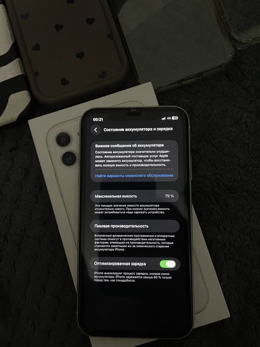 айфон 11 slim box 128 продажа/обмен