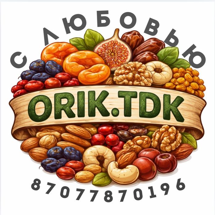 Съедобные букеты из сухофруктов