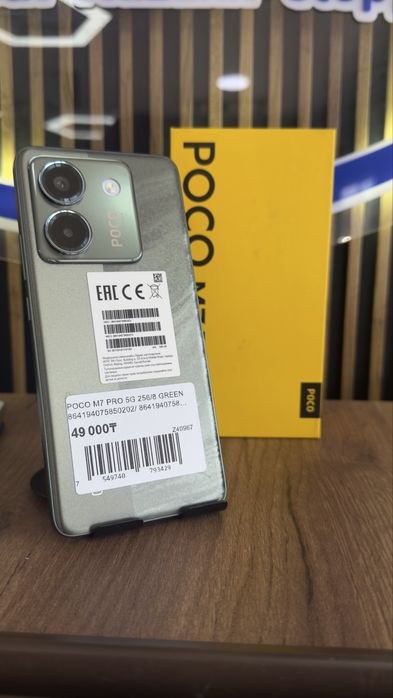 Poco M7 pro 5G 256/8 С гарантией!