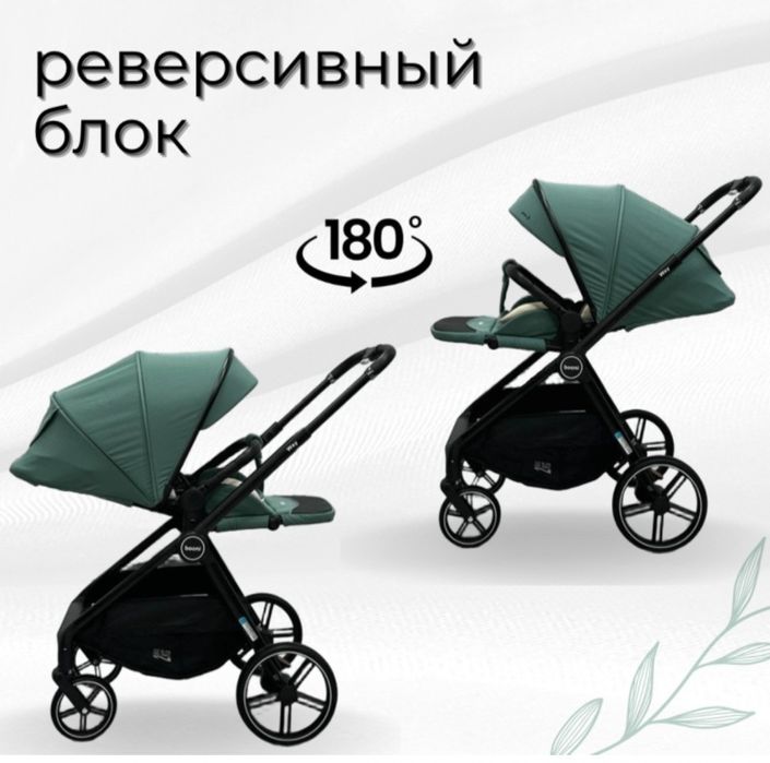 Продам коляску .