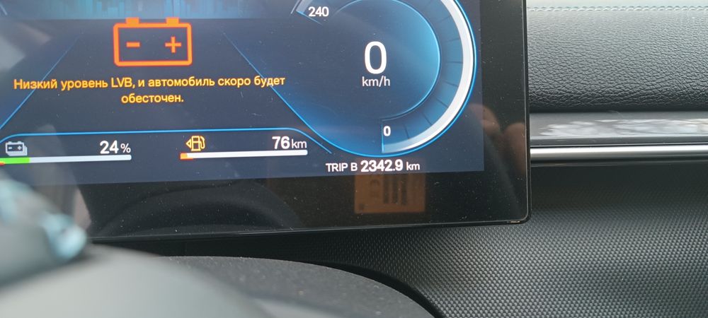 Аварений Chazor сотилади