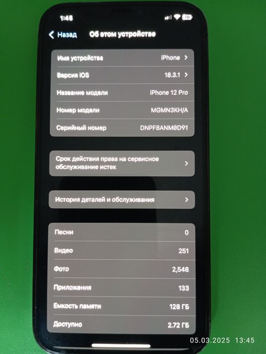 iPhone 12 pro 128 gb 75%akum