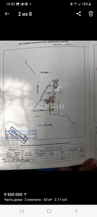 Продается дом 2 комнаты пер Чехова