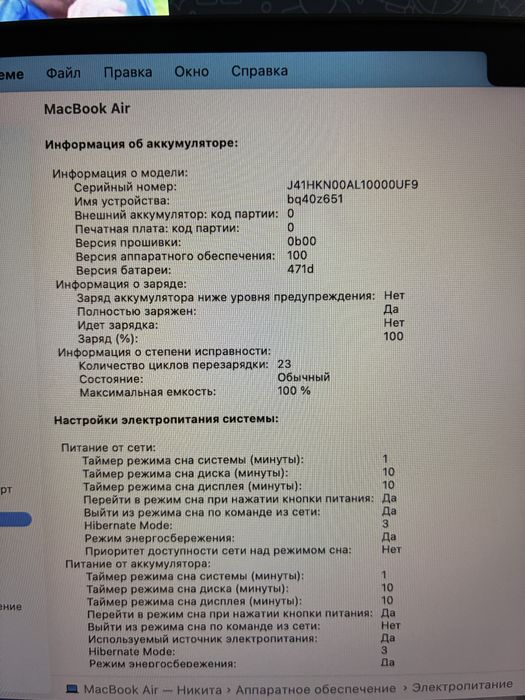 MacBook Air M4 16/256 Midnight