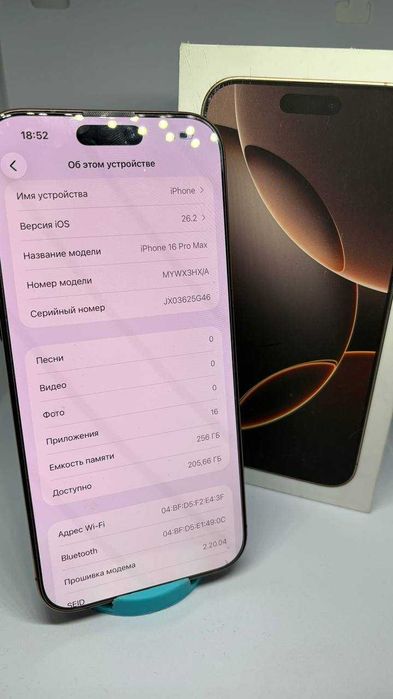 Apple IPhone 16 Pro Max\944309\Степногорск пав 10