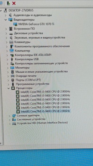 Продам компьютер