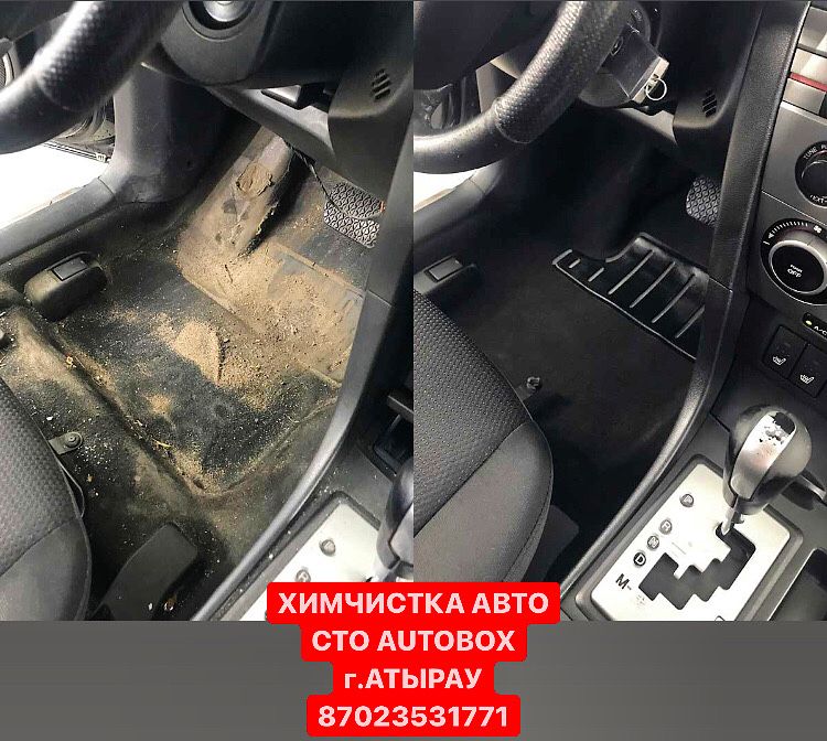 Химчистка салона авто СТО “ AUTO BOX “