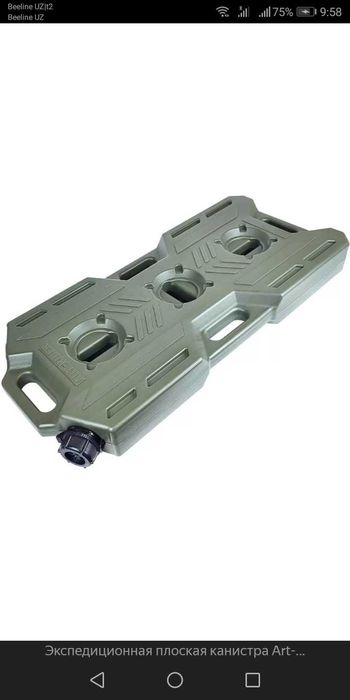 Канистра экспедиционная Art-Rider 10 л  5л  цвет хаки и красная