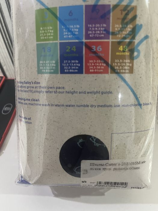 Штаны детские carters