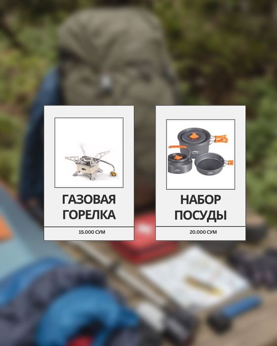 Chodir ijaraga Arzon narxlar