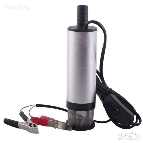 Помпа за източване на гориво,помпа за нафта потапяща помпа 12 V ф50