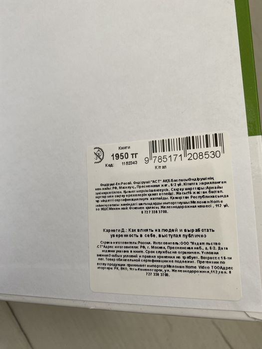 Книги для развития мышления