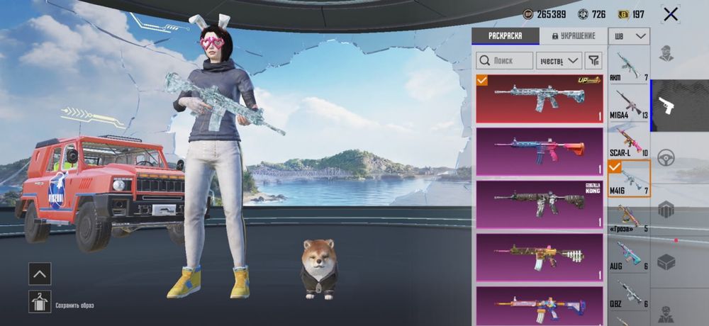 Аккаунт Pubg Mobile